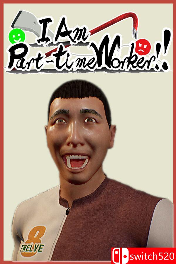 《我是兼职工!!（I Am Part-time Worker!!）》官方中文 v1.0.7 [中文/繁体/英文/日语]-悟思笔记，一个低调的学习营。