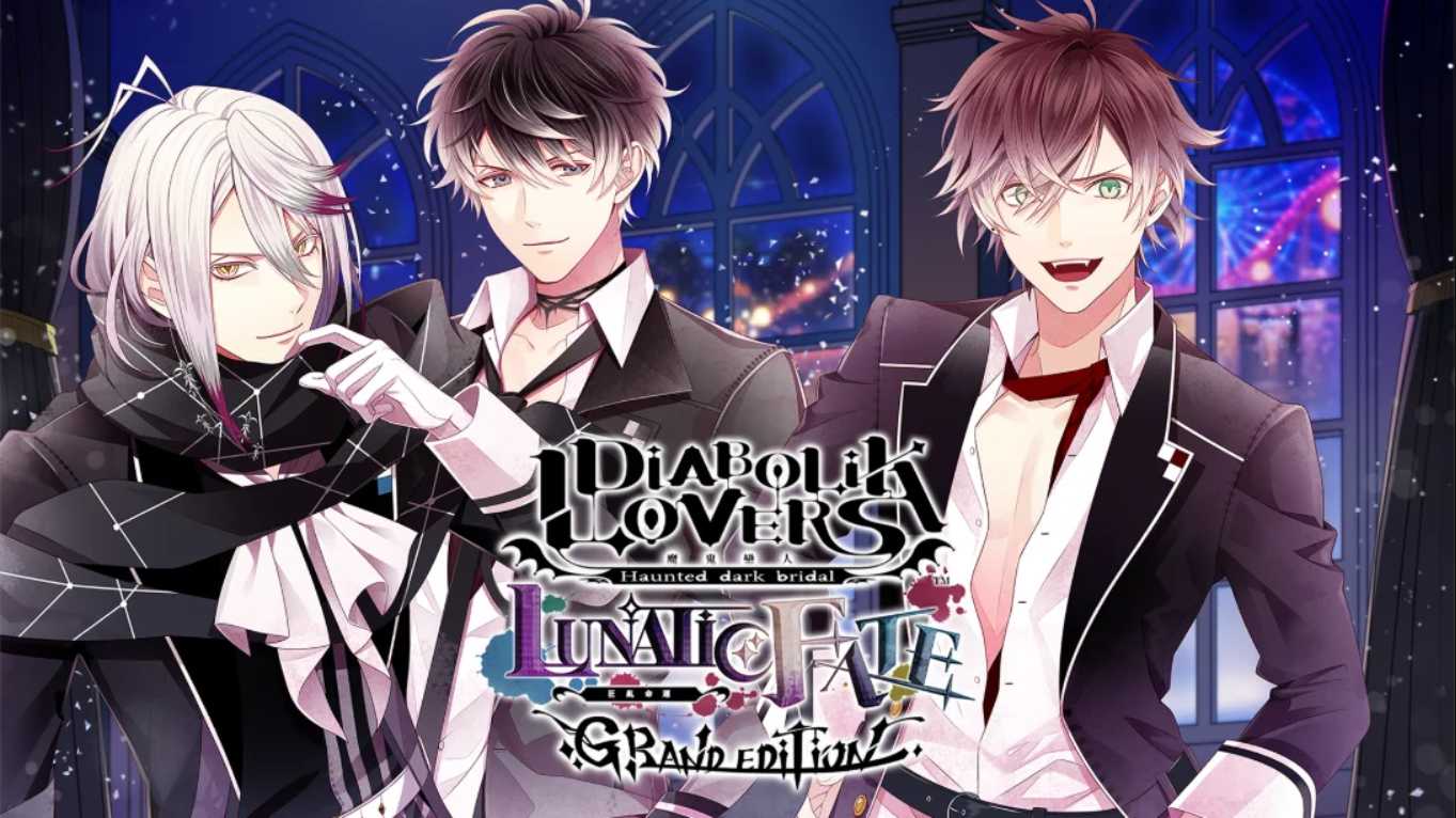 【港版】魔鬼恋人 狂乱命运- Grand Edition LUNATIC FATE 魔鬼戀人 狂亂命運 GRAND EDITION 中文-悟思笔记，一个低调的学习营。