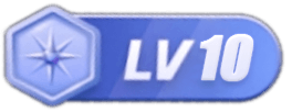 等级-LV10-悟思笔记，一个低调的学习营。