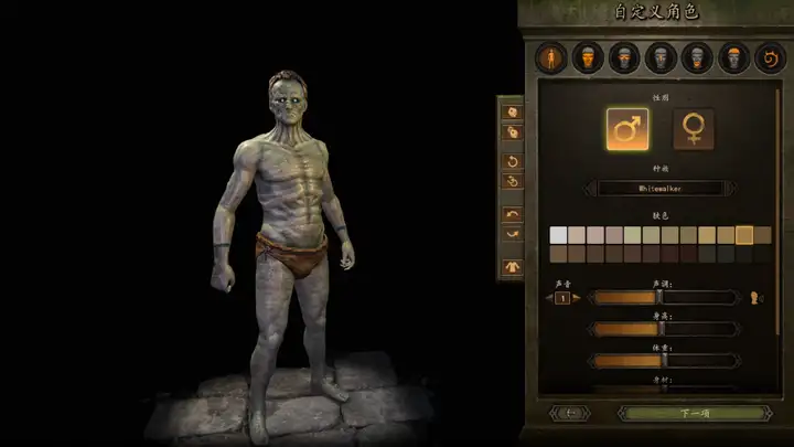 图片[2]-《骑马与砍杀2霸主》权游国度MOD 6.2整合版-悟思笔记，一个低调的学习营。