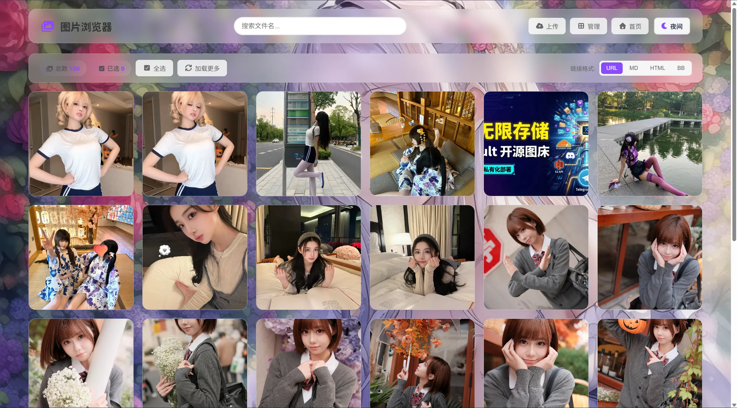 K-Vault聚合云盘系统源码支持API分片、访客上传-悟思笔记，一个低调的学习营。