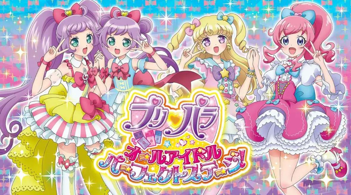 《美妙天堂：全明星偶像 完美舞台 PriPara All Idol Perfect Stage》Switch日文版NSP下载 – 含1.0.4补丁-悟思笔记，一个低调的学习营。