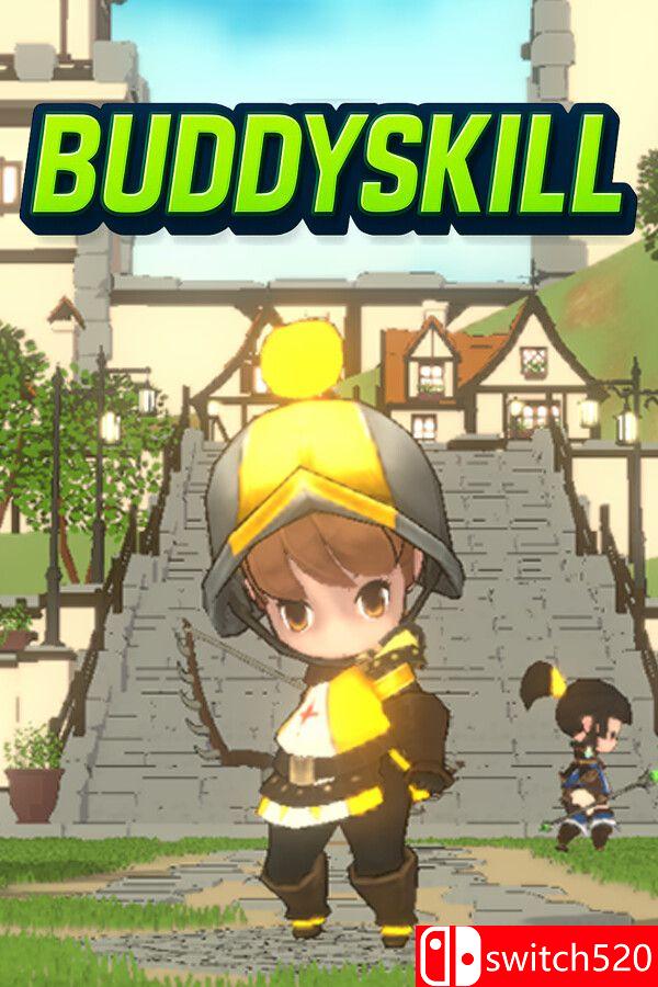 《夥伴技能（BuddySkill）》官方中文 Build 21368947 [中文/英文/日语]-悟思笔记，一个低调的学习营。