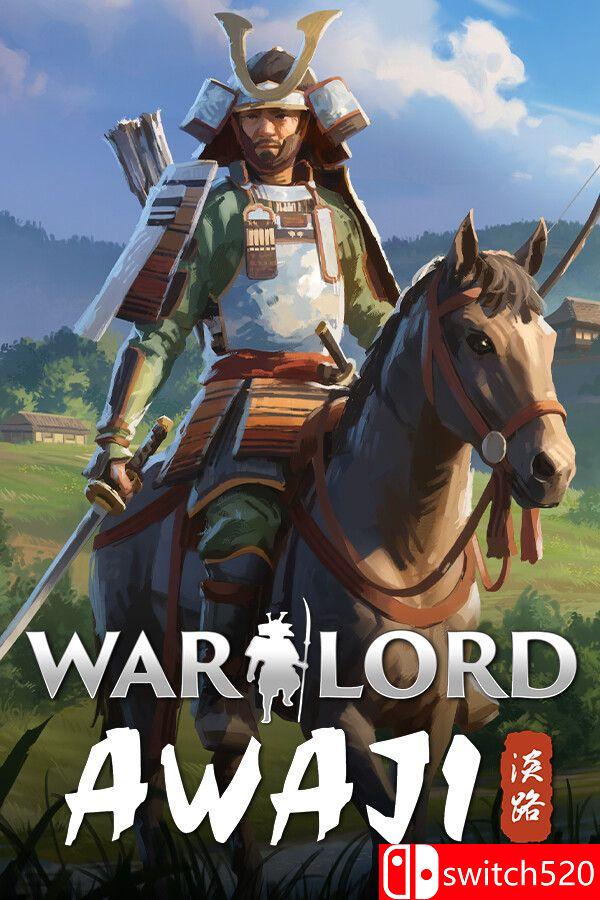 《军阀：淡路岛（Warlord: Awaji）》官方中文 [中文/繁体/英文/日语]-悟思笔记，一个低调的学习营。