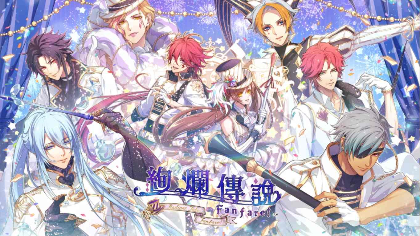 【港版】绚烂传说 梦幻序曲 .Radiant Tale Fanfare 中文-悟思笔记，一个低调的学习营。