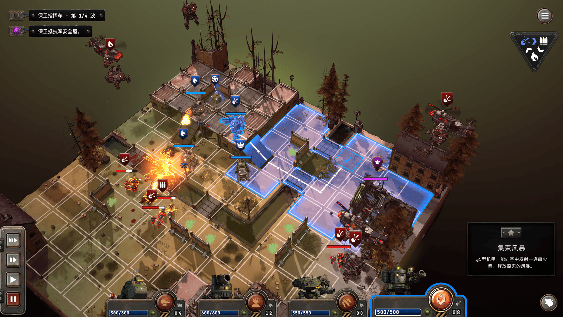 PC游戏《铁锈风云/Grit and Valor – 1949》中文+v1.4.2下载-悟思笔记，一个低调的学习营。