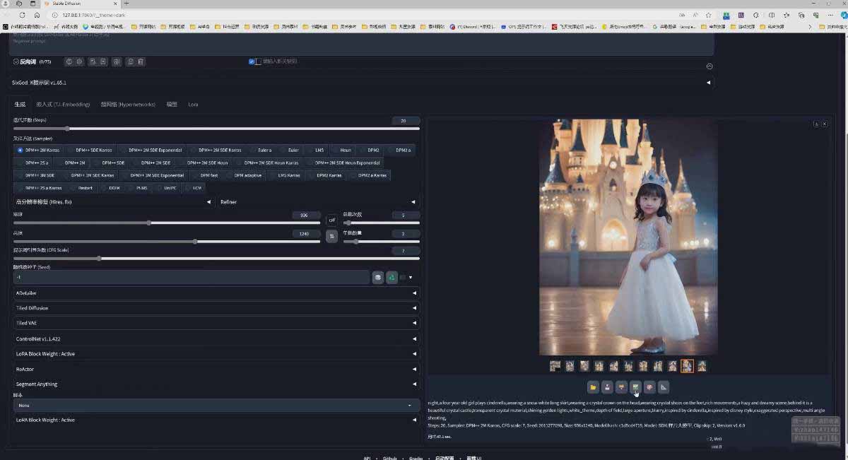 图片[3]-AI摄影商业视觉Midjourney+Stable Diffusion训练营，教程+软件+模型-悟思笔记，一个低调的学习营。