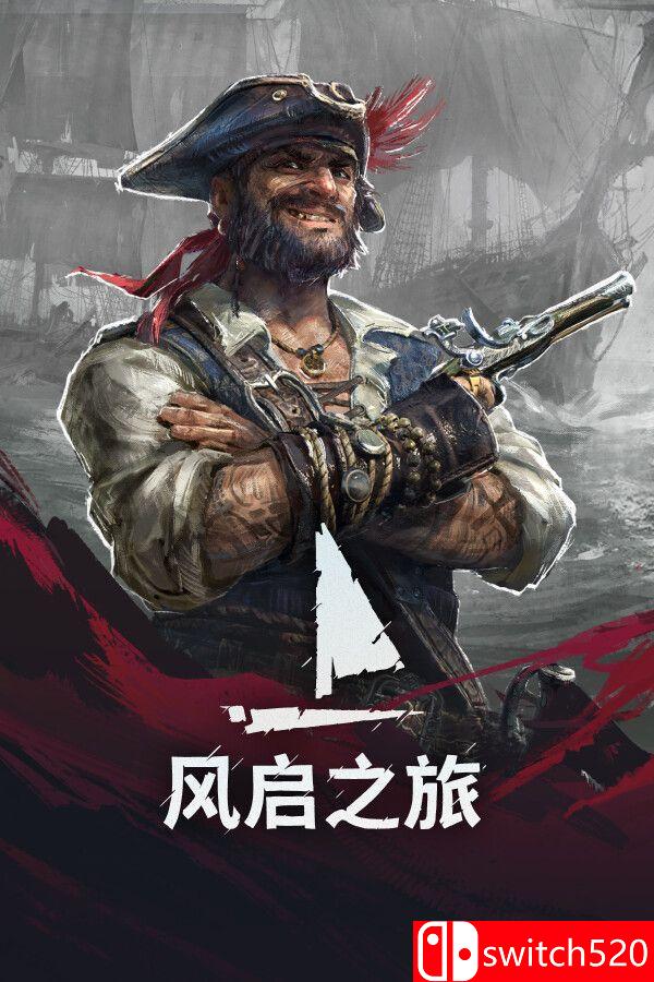 《风启之旅（Windrose）》官方中文 [中文/英文/日语]-悟思笔记，一个低调的学习营。