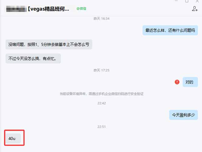 图片[1]-【黄金期货AI搬砖】AI操盘手技术Vegas交易技术+聪明软件， 黄金期货日赚50-1000U， 长期稳定-悟思笔记，一个低调的学习营。