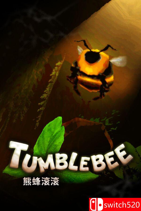 《熊蜂滚滚（Tumblebee）》官方中文 Build 25421135 [中文/繁体/英文/日语]-悟思笔记，一个低调的学习营。