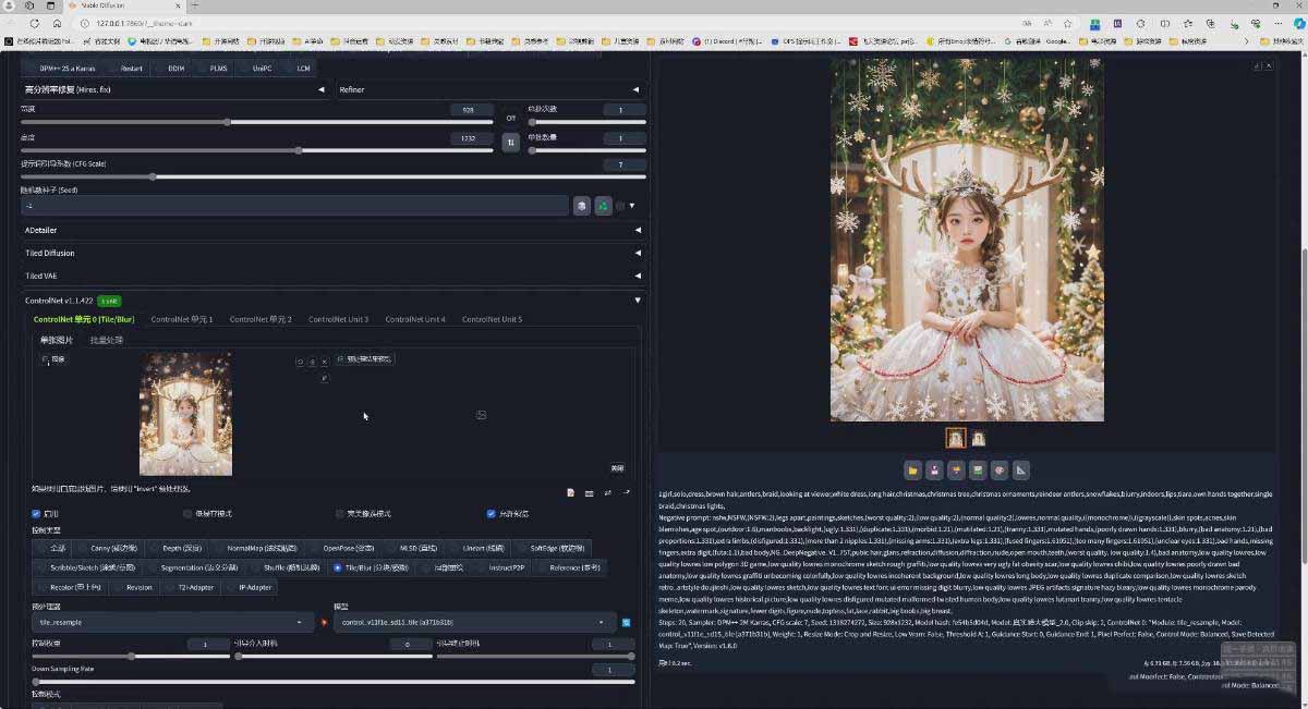 图片[5]-AI摄影商业视觉Midjourney+Stable Diffusion训练营，教程+软件+模型-悟思笔记，一个低调的学习营。