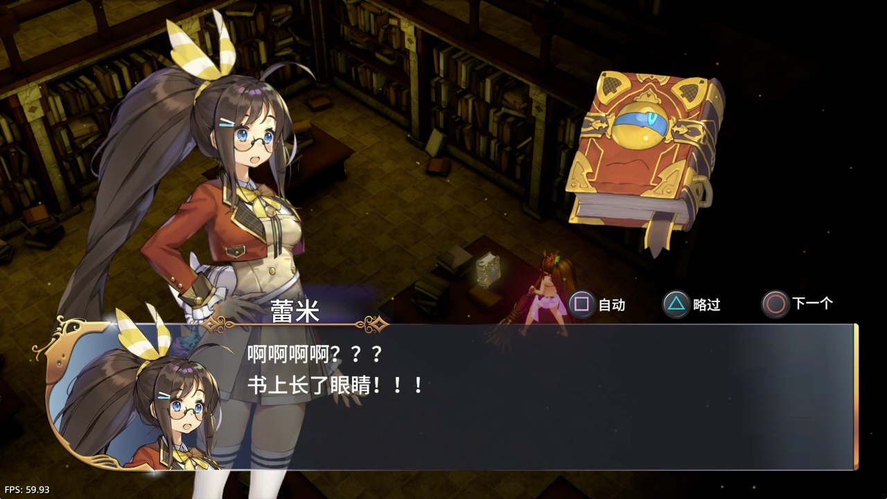 【5.05】《蕾米罗亚：少女的魔导书世界冒险》PS4日版中文下载- 含V1.02-悟思笔记，一个低调的学习营。