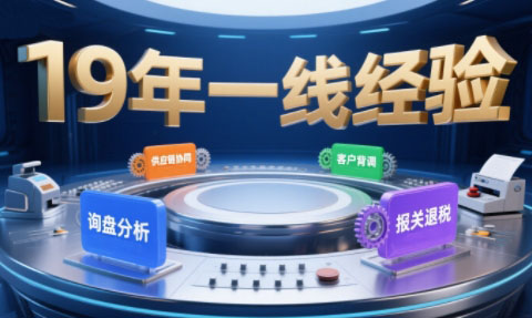 Aba老师·2025年入局外贸必看课程-悟思笔记，一个低调的学习营。