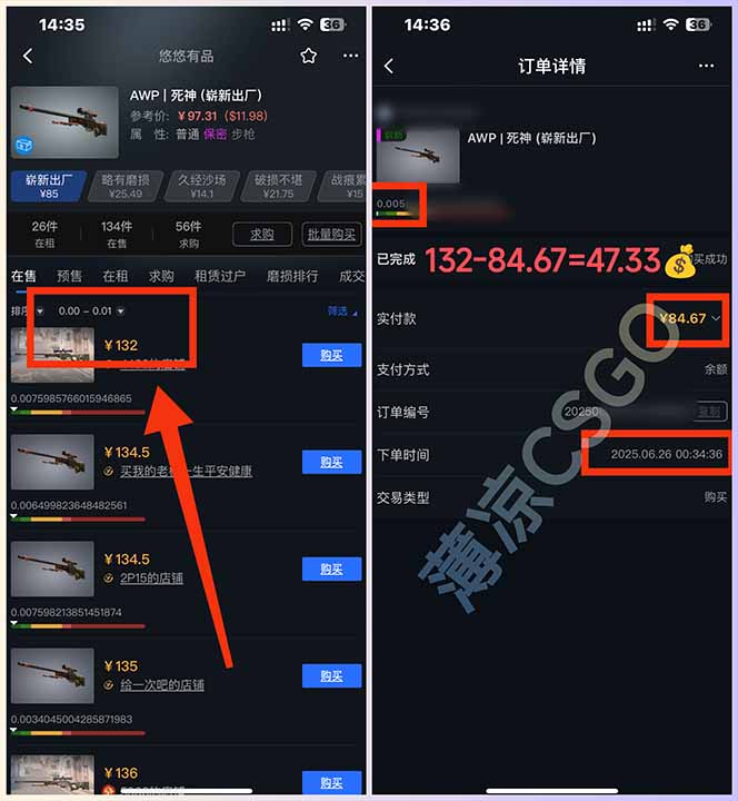 图片[1]-最新游戏搬砖项目，纯手机操作，不用电脑挂机打游戏，网创副业项目搞钱…-悟思笔记，一个低调的学习营。