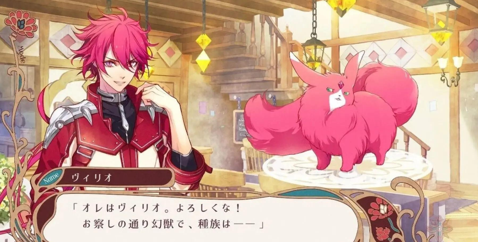 《绚烂传说 ～梦幻序曲！～ Radiant Tale -Fanfare!-》Switch港版中文XCZ下载-悟思笔记，一个低调的学习营。