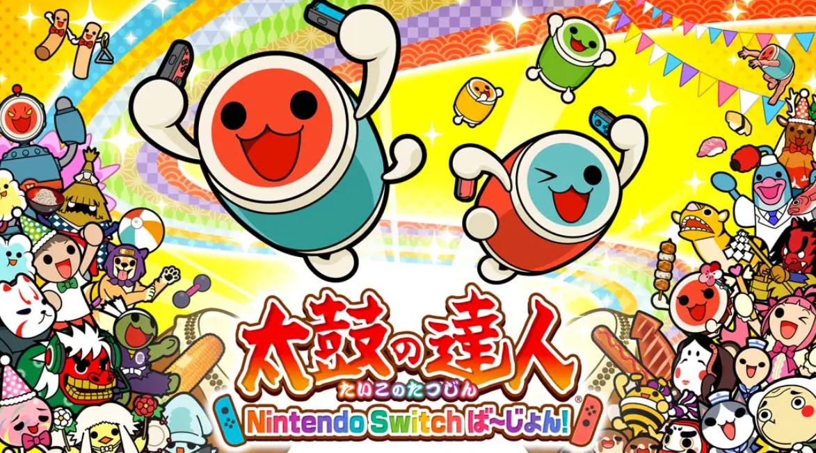 《太鼓达人 Taiko No Tatsujin Nintendo Switch Version》Switch中文版NSP下载 – 含1.4.13补丁+323DLC-悟思笔记，一个低调的学习营。