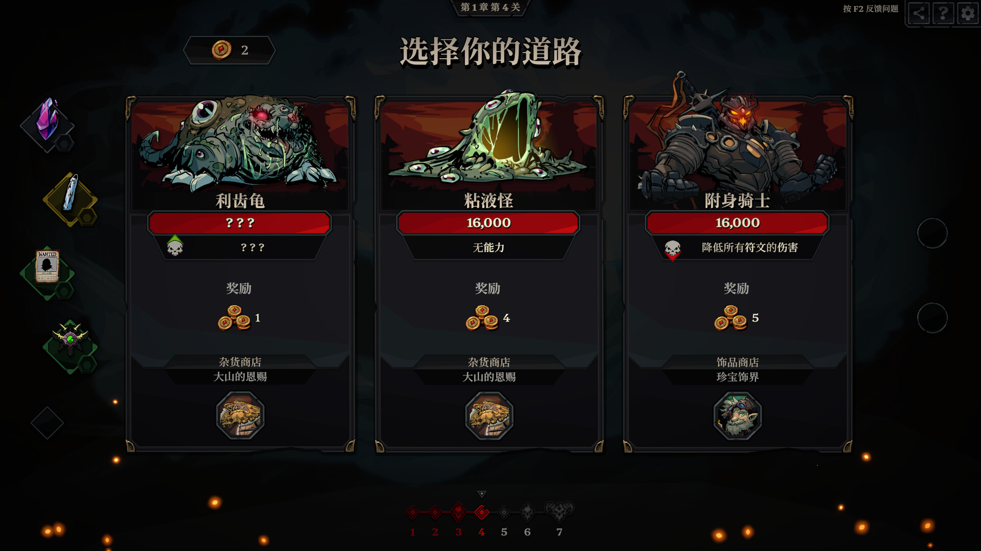 《死而符生/Runeborn》PC中文版下载-含v0.7.5-悟思笔记，一个低调的学习营。