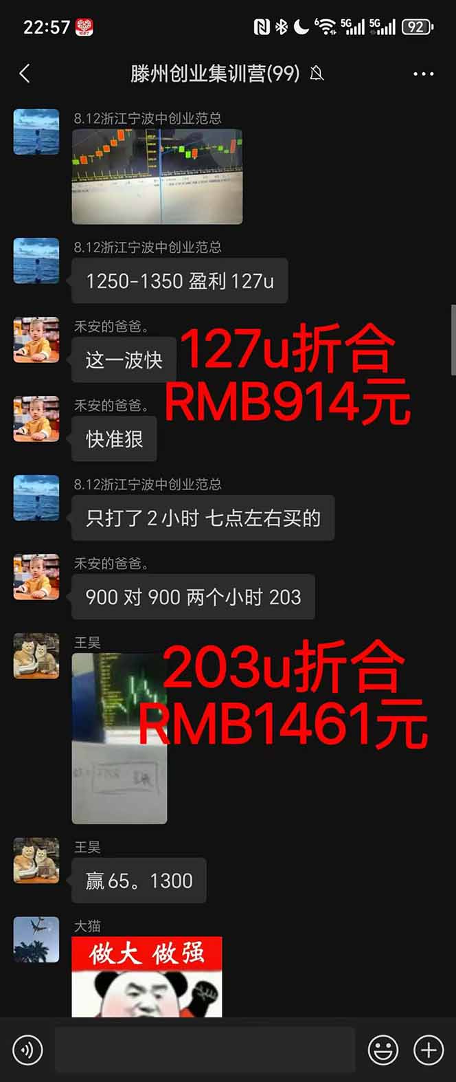 图片[1]-2025翻身上岸项目脚本干活，内部客户经理内部开号，单人日收益1000-300…-悟思笔记，一个低调的学习营。