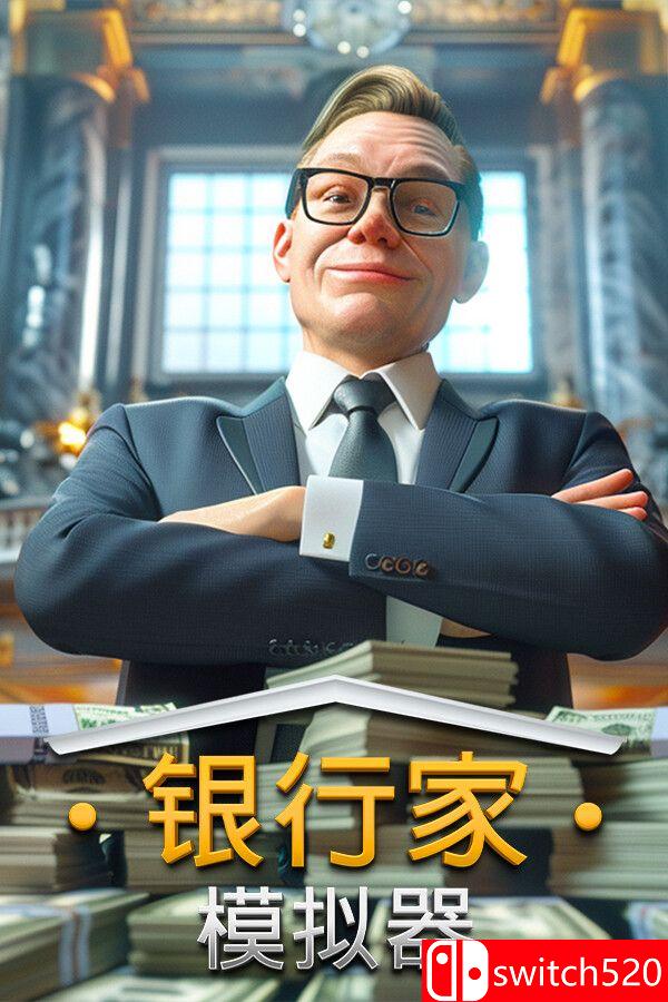 《银行家模拟器（Banker Simulator）》官方中文 [中文/英文/日语]-悟思笔记，一个低调的学习营。