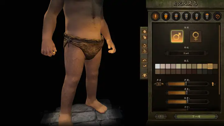 图片[3]-《骑马与砍杀2霸主》权游国度MOD 6.2整合版-悟思笔记，一个低调的学习营。