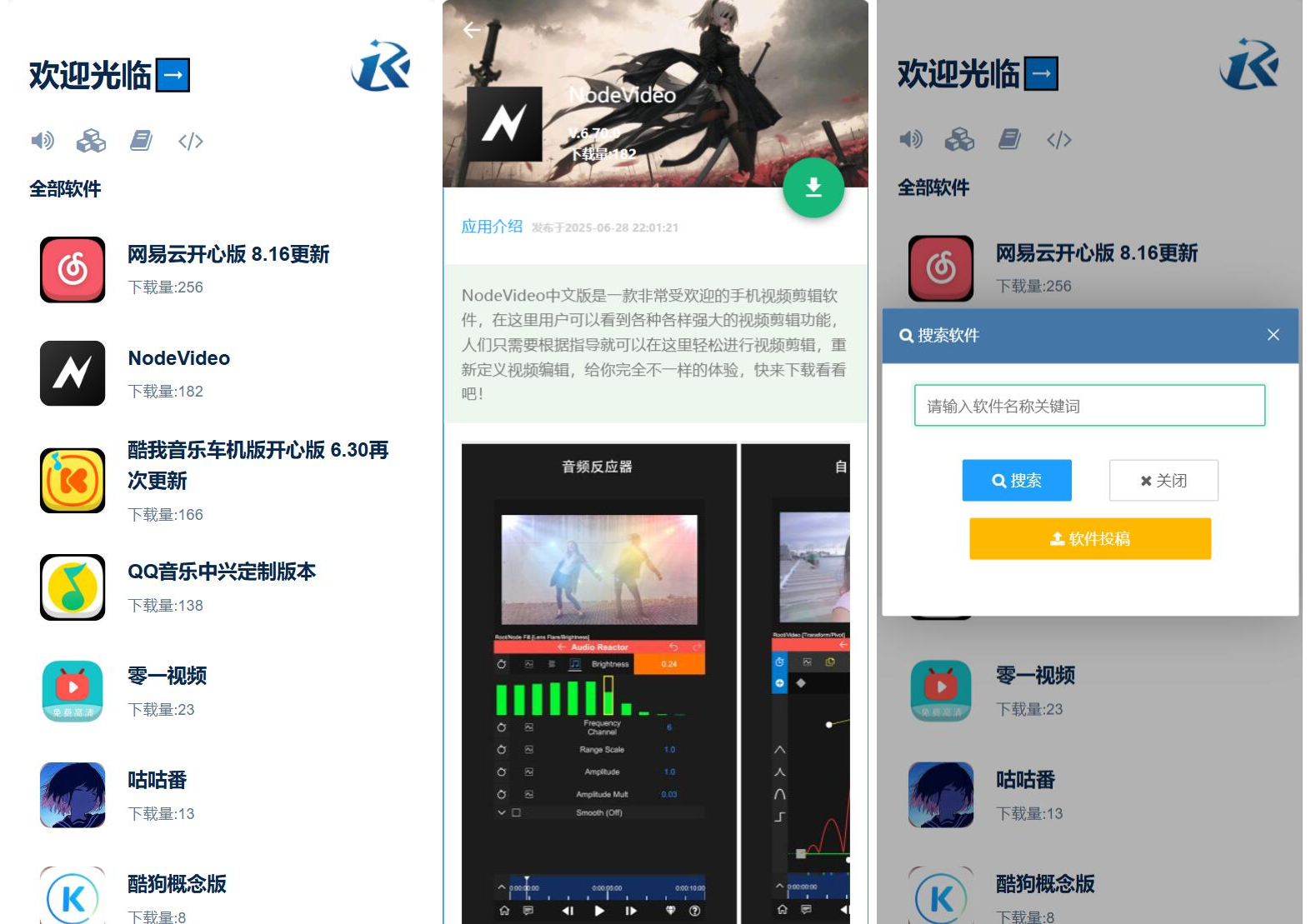 开源软件库系统源码-悟思笔记，一个低调的学习营。