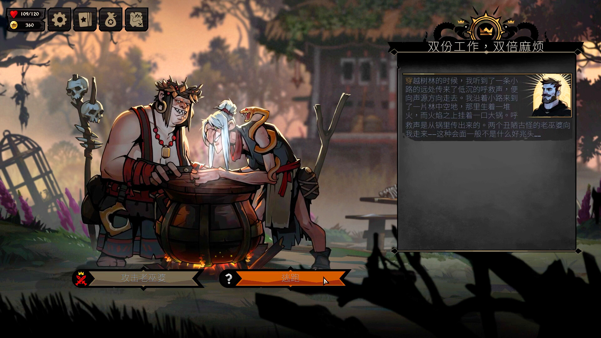 《敲棺盖/Knock on the Coffin Lid》PC中文版下载-含v1.3.20.0-悟思笔记，一个低调的学习营。