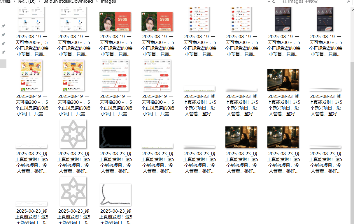 『高端精品』最新公主号无水印下载工具，图片 视频 音频 无脑小白一键下载-悟思笔记，一个低调的学习营。