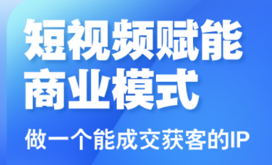 大光老师·三农短视频赋能商业模式视频课(更新)-悟思笔记，一个低调的学习营。