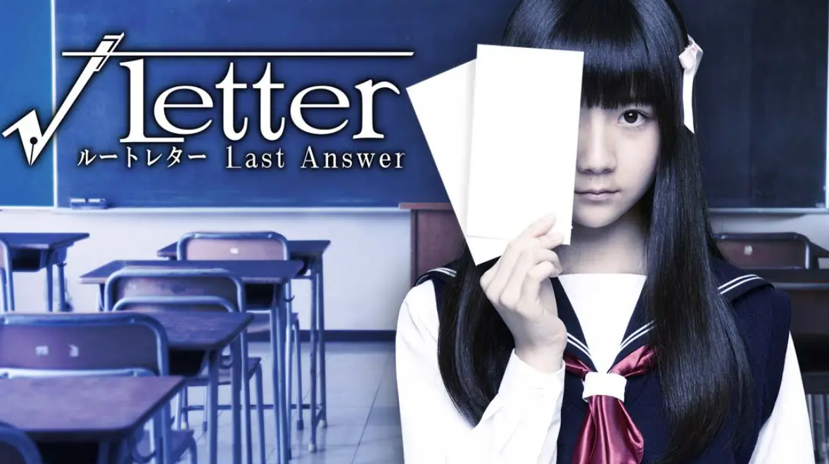 《方根书简 最后回信 Letter Last Answer》Switch中文版NSP下载 – 含1.0.1补丁-悟思笔记，一个低调的学习营。