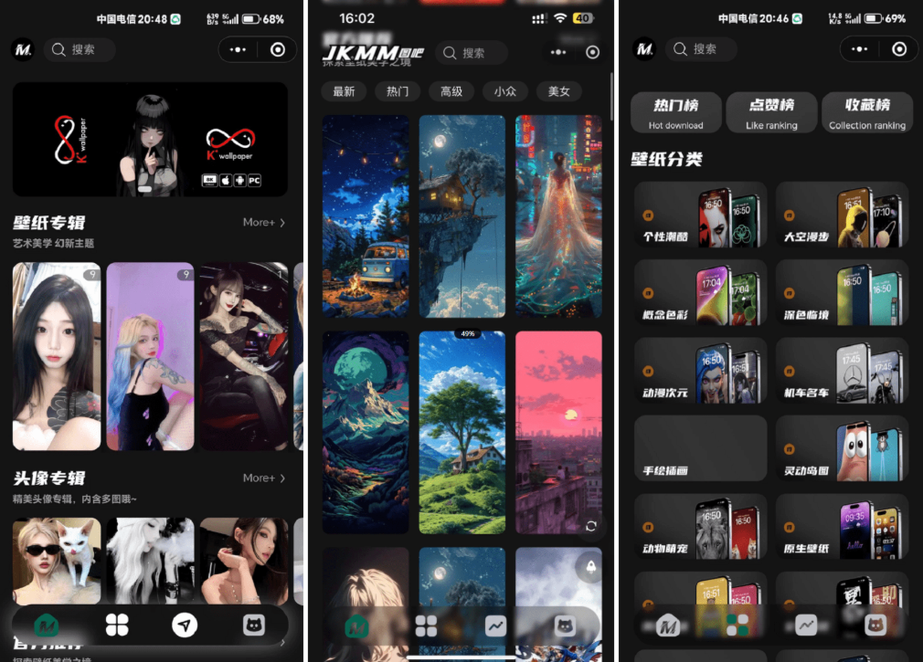 最新壁纸头像小程序系统源码 制作头像的软件 头像壁纸软件 带流量主-悟思笔记，一个低调的学习营。
