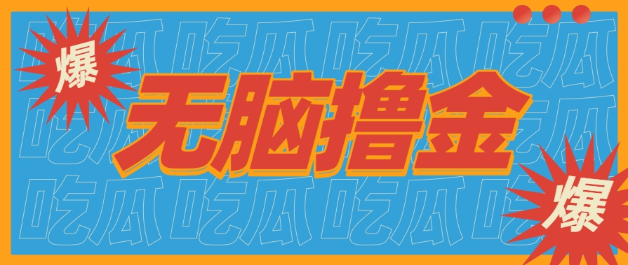无脑搬砖赚钱项目，利用AI工具零成本零门槛新手也能简单上手操作，月入万元！-悟思笔记，一个低调的学习营。