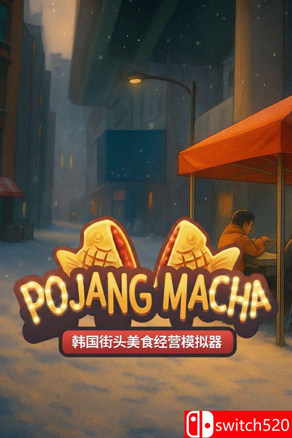 《POJANGMACHA （POJANGMACHA ）》官方中文 [中文/繁体/英文/日语]-悟思笔记，一个低调的学习营。