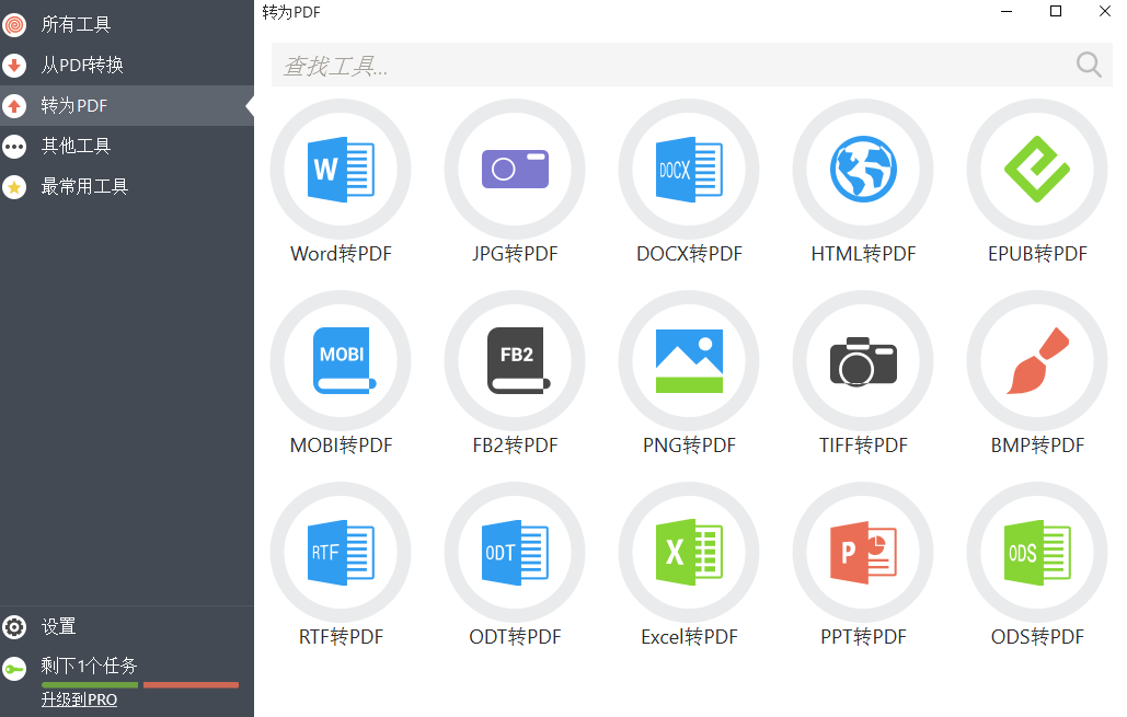 Snipaste_2025-01-10_10-28-53