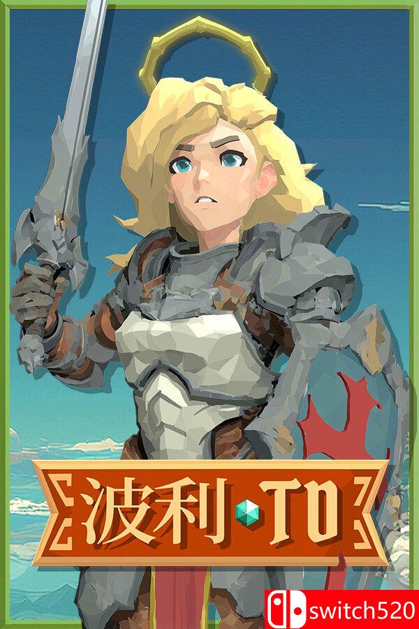 《波利塔防（Poly TD）》官方中文 [中文/繁体/英文/日语]-悟思笔记，一个低调的学习营。