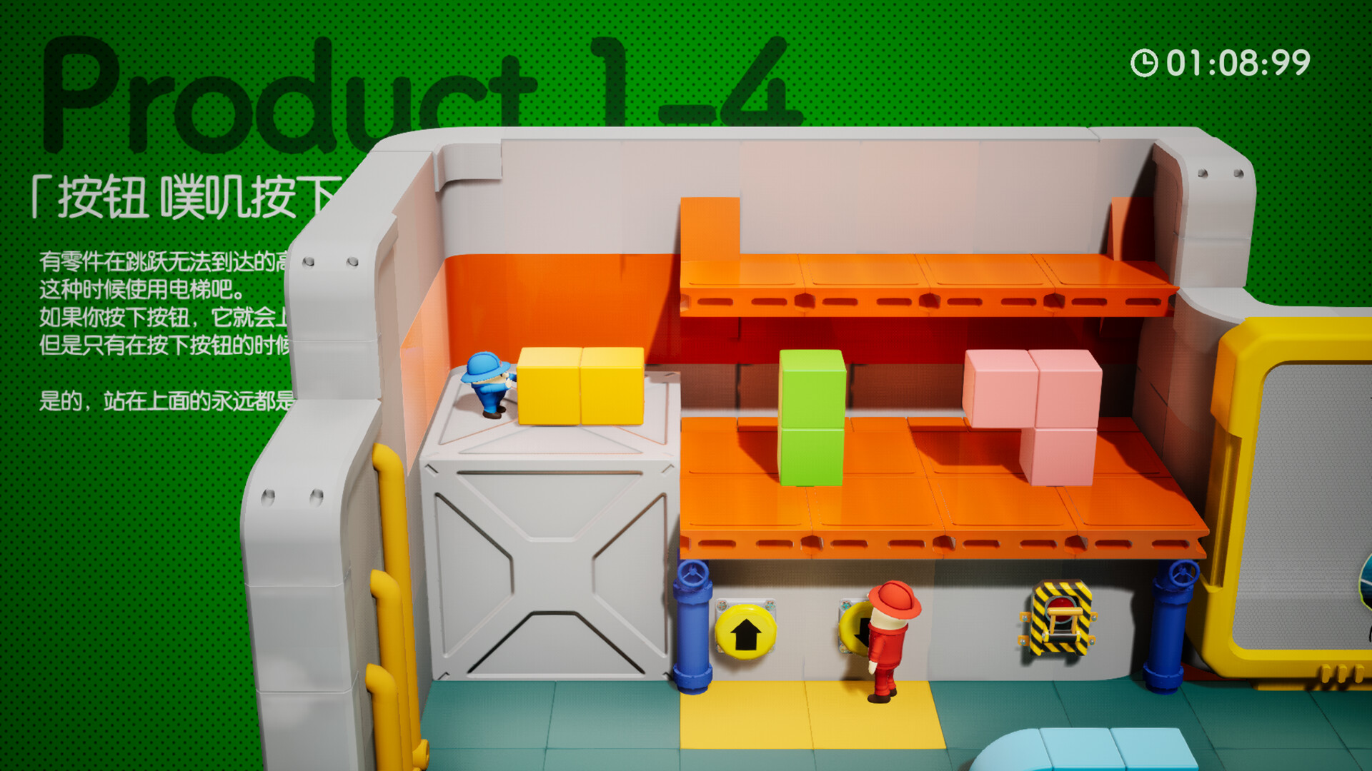 《奇皮与诺宝/Chippy & Noppo》PC中文版下载-含Build.11685320-悟思笔记，一个低调的学习营。