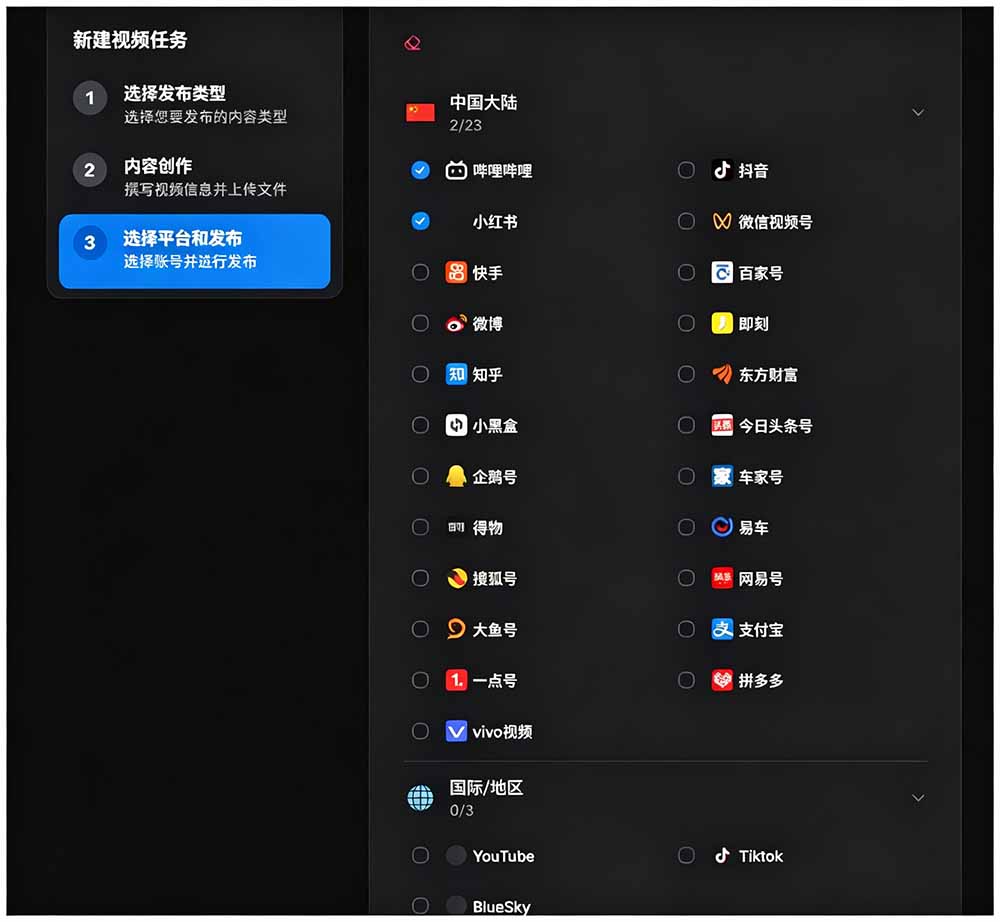 图片[2]-一键发布内容到 10+ 社交媒体平台！支持视频/图片内容，一次编辑全网-悟思笔记，一个低调的学习营。