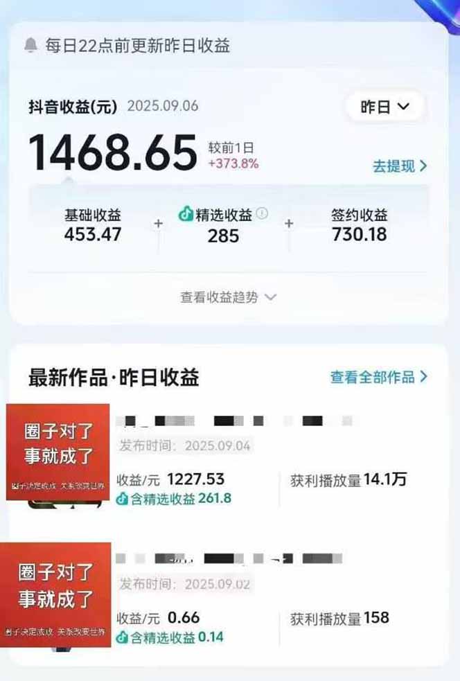 图片[1]-AI大案纪实短视频制作课，文案生成+剪辑教学+伙伴计划，单条收益7-10元-悟思笔记，一个低调的学习营。