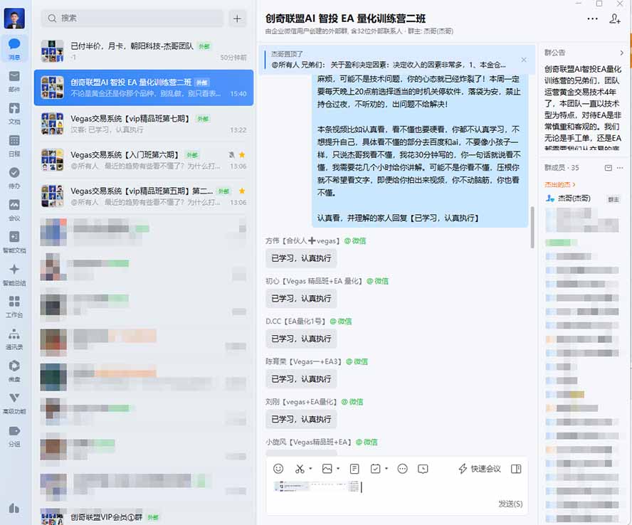 图片[2]-AI智投EA量化训练营，多策略智投+防爆技术+趋势分析 ，轻松上手，矩阵放大，长期稳定。-悟思笔记，一个低调的学习营。