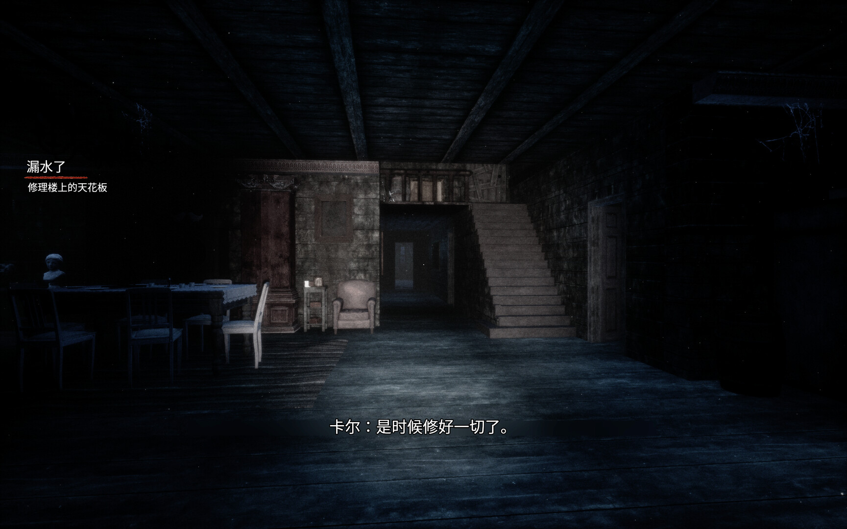 《七个班次/SAVEN》PC中文版下载-含Build.21132123-悟思笔记，一个低调的学习营。