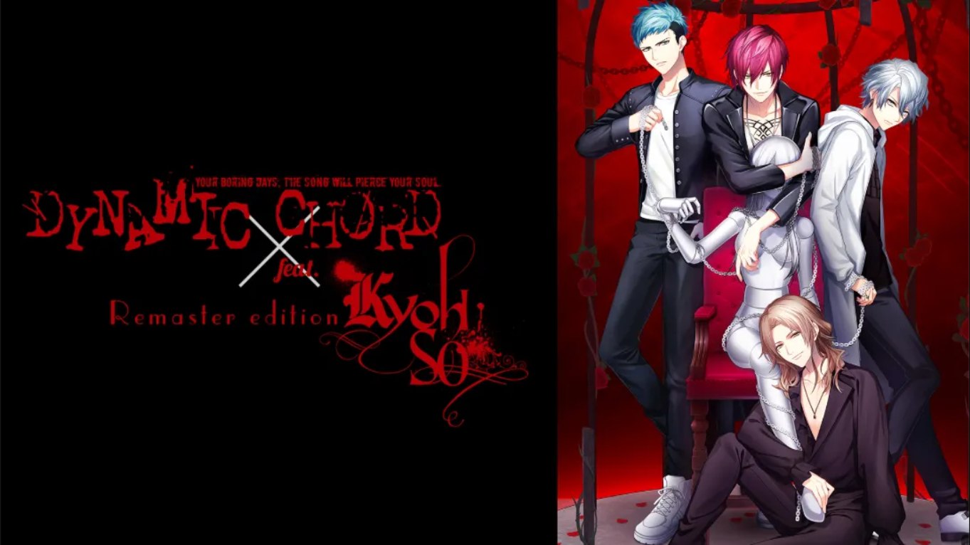 【日版】动态和弦 feat.KYOHSO 重制版 .DYNAMIC CHORD feat.KYOHSO Remaster edition 日语-悟思笔记，一个低调的学习营。