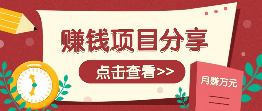 番茄小说新玩法，借助AI推书，无脑复制粘贴新手小白轻松收益400+-悟思笔记，一个低调的学习营。