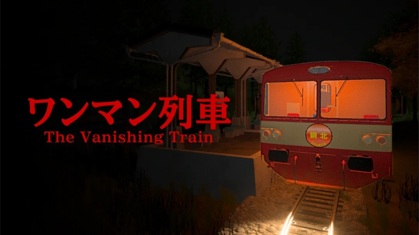 【美版】消失的列车 .The Vanishing Train 中文-悟思笔记，一个低调的学习营。