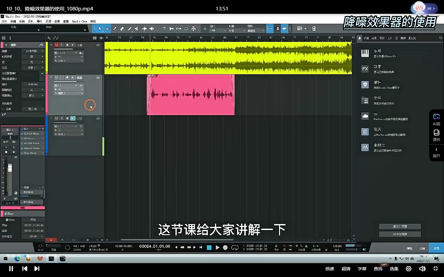 Snipaste_2025-01-15_13-51-42