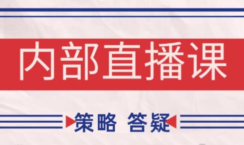 大师兄·鹿鼎山系列内部课程(更新7月)-悟思笔记，一个低调的学习营。
