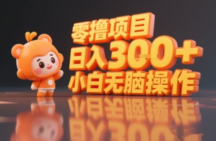 揭秘小说推文玩法，零撸项目，日入3张， 小白无脑操作-悟思笔记，一个低调的学习营。