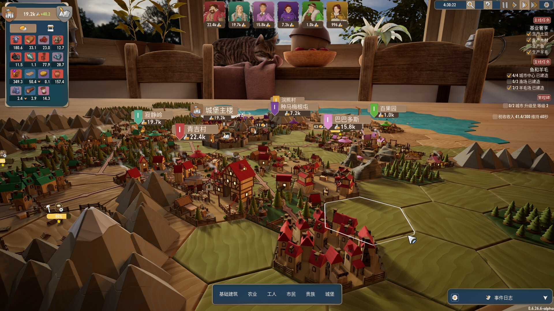 《贸易之路/Let Them Trade》PC中文版下载-含v1.1.0-悟思笔记，一个低调的学习营。