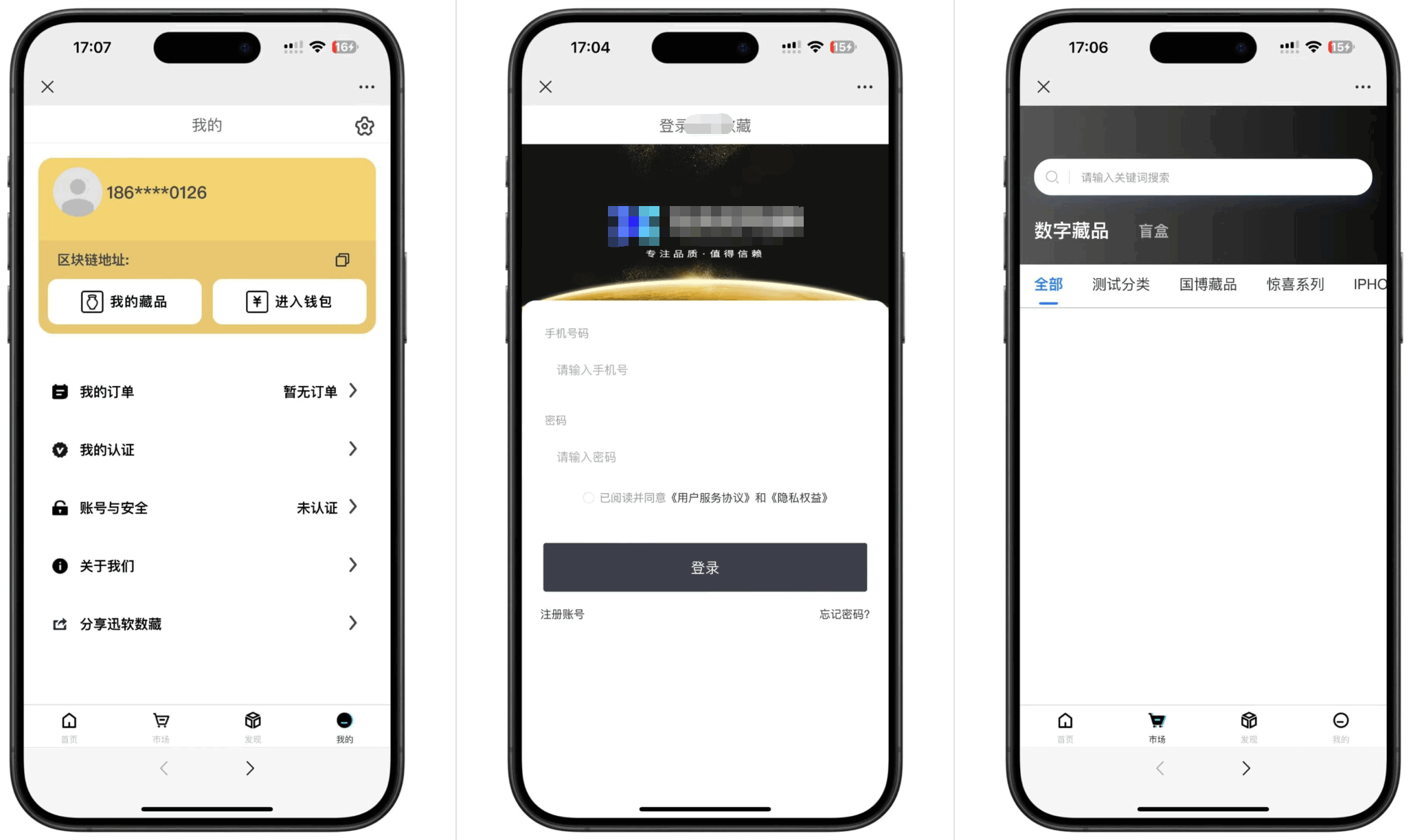 玖玖NFT数字藏品源码-悟思笔记，一个低调的学习营。