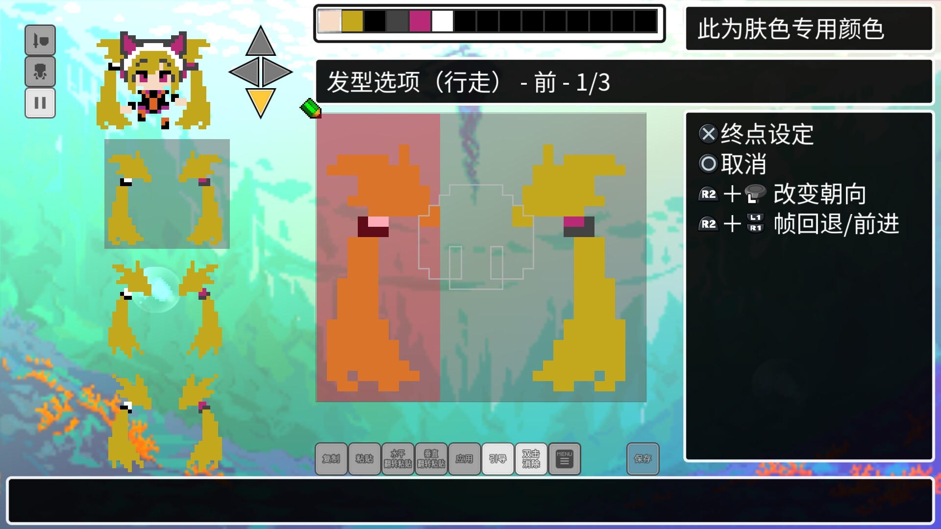 《经典迷宫：扶翼魔装阵X3/CLADUN X3》PC中文版下载-含Build.20690473-悟思笔记，一个低调的学习营。