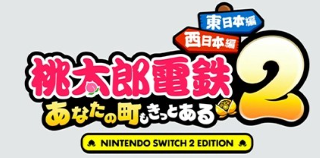 《桃太郎电铁2》Switch日版无中文NSP下载 – 含1.0.5补丁+4DLC-悟思笔记，一个低调的学习营。