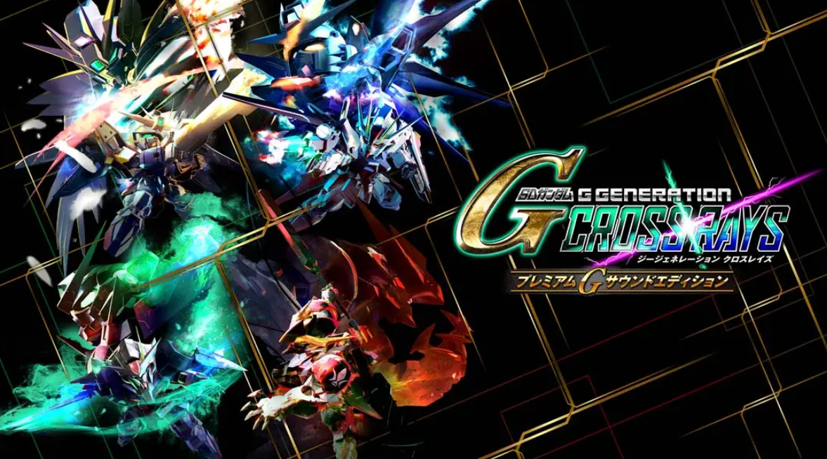 《SD高达G世纪：火线纵横Premium G Sound Edition》Switch中文版NSP下载 – 含1.6.5补丁-悟思笔记，一个低调的学习营。